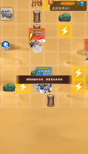 少年三国志鹰扬袁绍列传怎么过