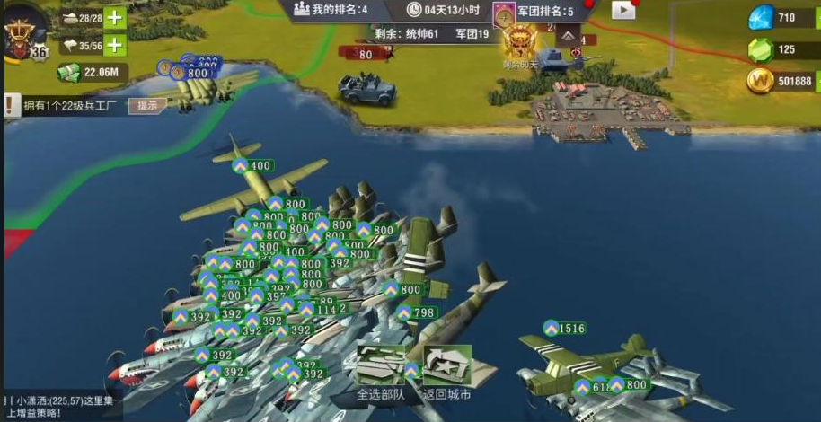 二战风云侦察怎么获得 二战风云侦察怎么获得