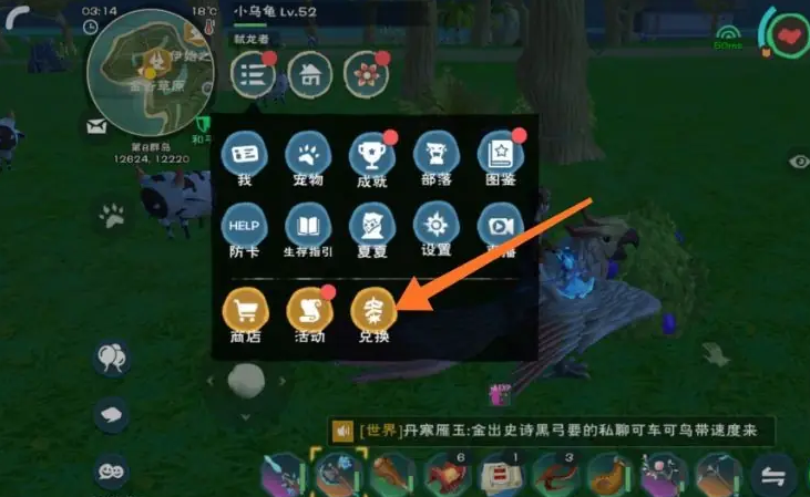 创造与魔法蓝莲法杖怎么获取 创造与魔法蓝莲法杖怎么获取