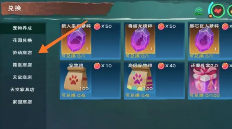 创造与魔法蓝莲法杖怎么获取 创造与魔法蓝莲法杖怎么获取