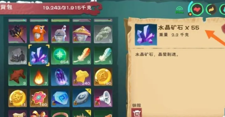 创造与魔法水晶怎么熔炼 创造与魔法水晶怎么熔炼