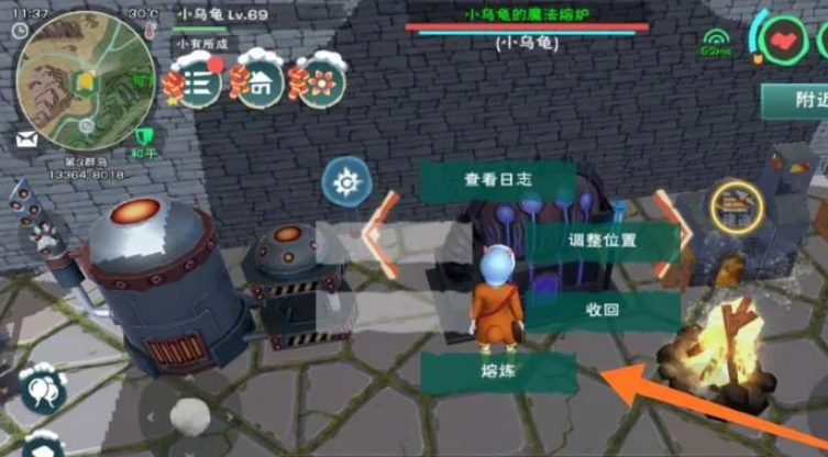 创造与魔法水晶怎么熔炼 创造与魔法水晶怎么熔炼