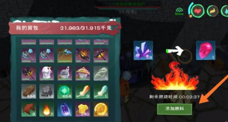 创造与魔法水晶怎么熔炼