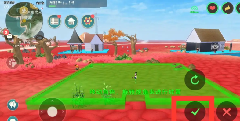 创造与魔法地基在哪里做