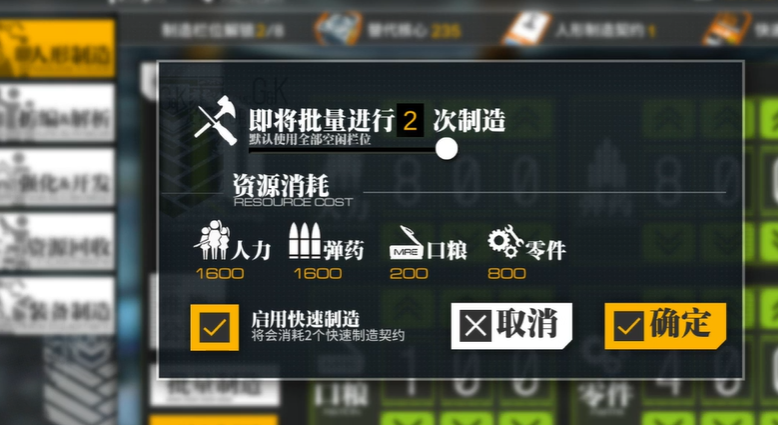 少女前线樱花冲锋枪怎么获得 少女前线樱花冲锋枪怎么获得