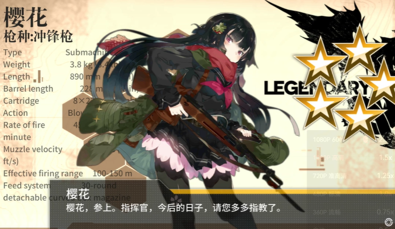 少女前线樱花冲锋枪怎么获得