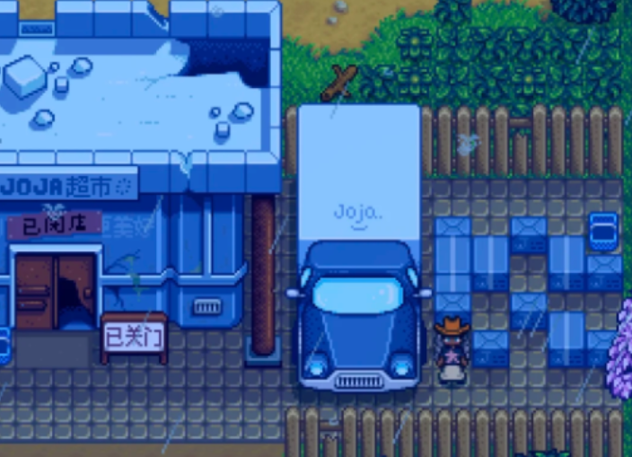 星露谷物语超市在哪里