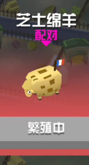 疯狂动物园如何繁殖小宝宝