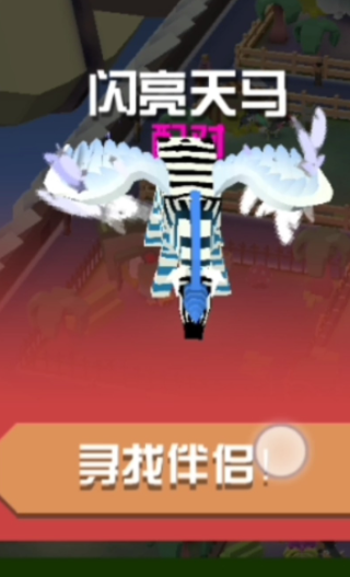 疯狂动物园如何繁殖小宝宝 疯狂动物园如何繁殖小宝宝