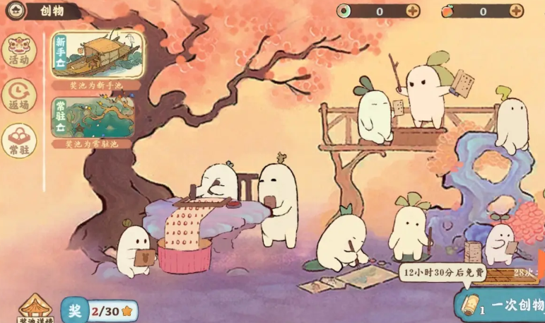 桃源深处有人家创物在哪里