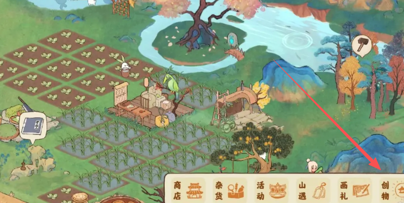 桃源深处有人家创物在哪里