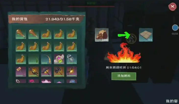 创造与魔法瓷砖怎么做