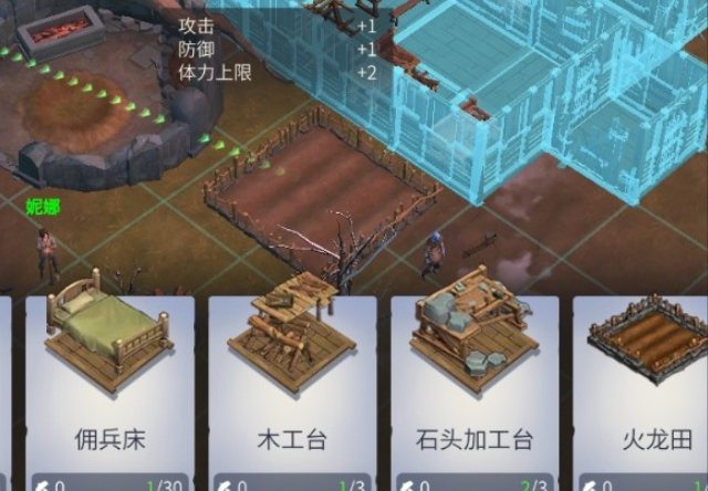 冰原守卫者石头加工台怎么升级