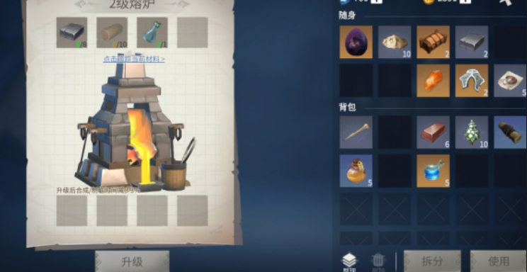 冰原守卫者石头加工台怎么升级