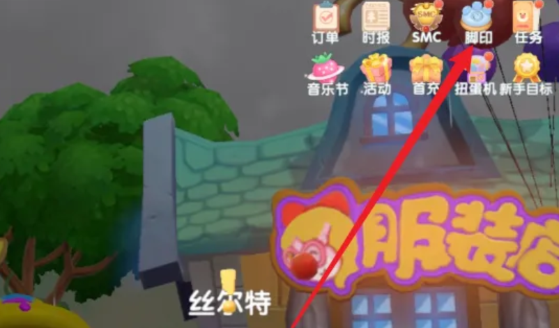 摩尔庄园怎么获得独角兽