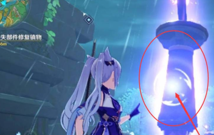 原神稻妻闪电怎么停