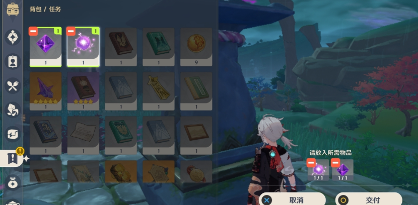 原神稻妻闪电怎么停 原神稻妻闪电怎么停