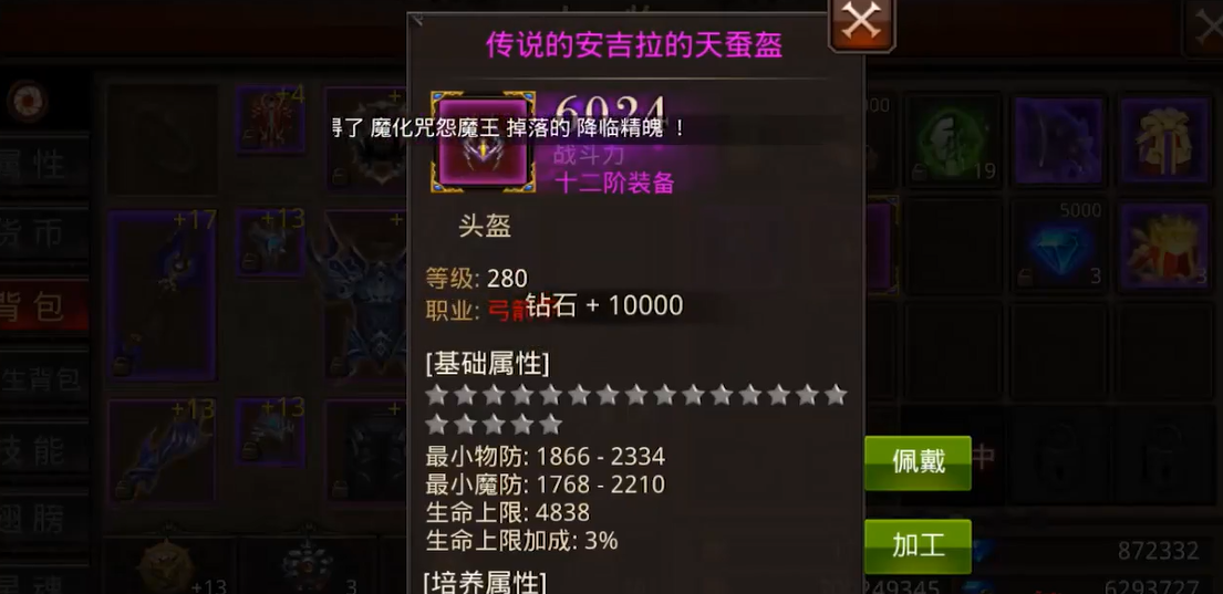 全民奇迹强化垫刀怎么搞