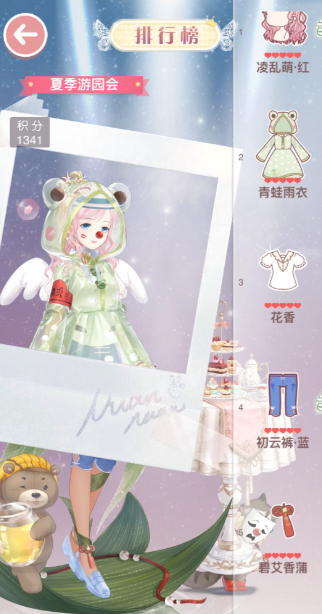 奇迹暖暖夏季游园会什么风格