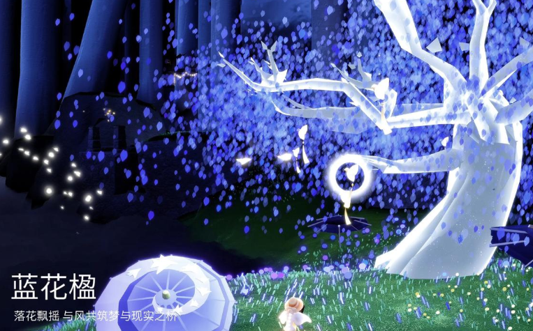 光遇里的花有什么用