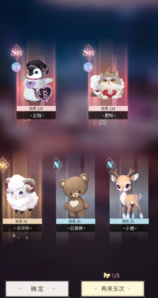 杜拉拉升职记寰宇萌宠在哪儿