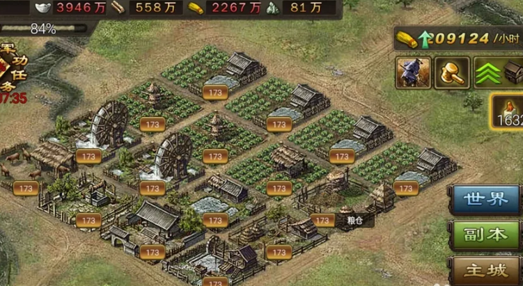 攻城掠地粮食改造后是什么