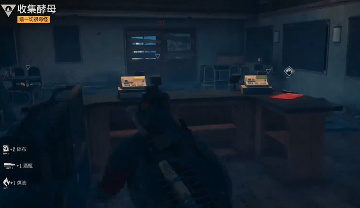 往日不再收集酵母在哪