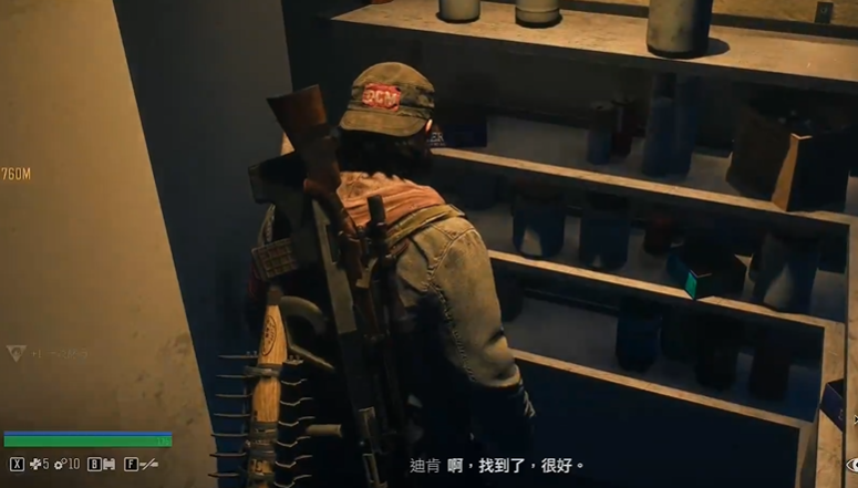 往日不再收集酵母在哪