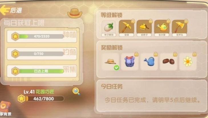 摩尔庄园手游怎么买金矿 摩尔庄园手游怎么买金矿