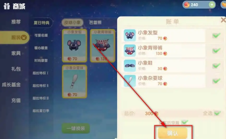 摩尔庄园怎么获得皮球小象 摩尔庄园怎么获得皮球小象