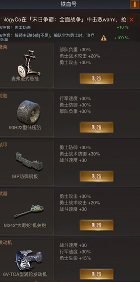 守望黎明怎么弄配件的