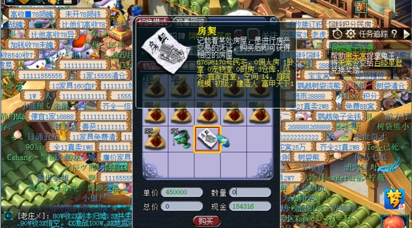 梦幻西游碧波荡魔怎么出去