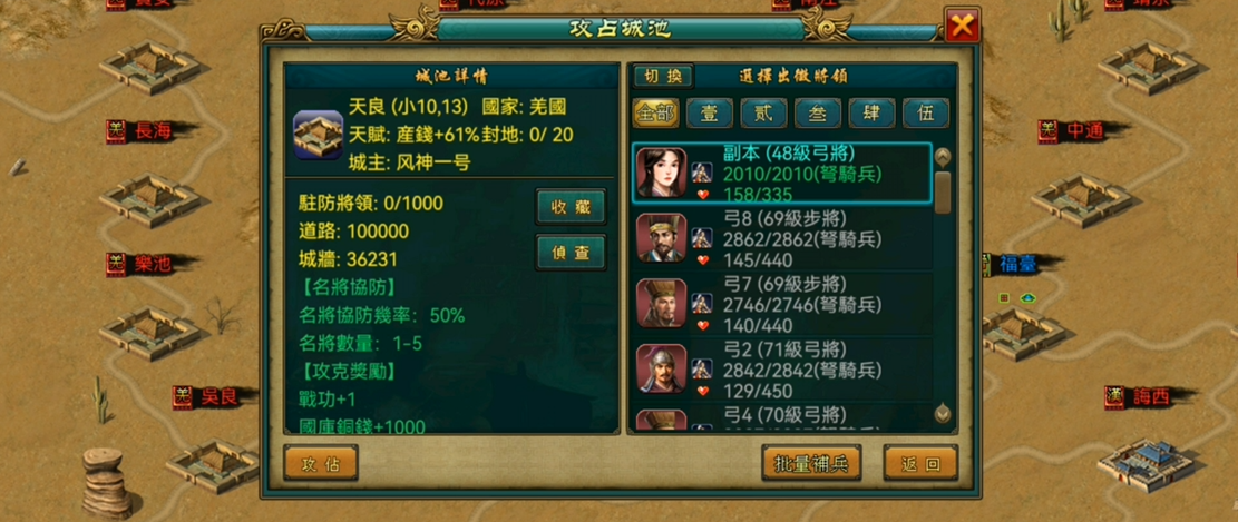 帝王三国成长大的将怎么来的 帝王三国成长大的将怎么来的