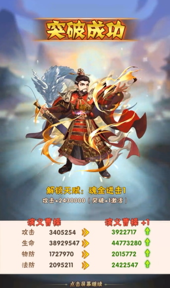 少年三国志二红颜在哪里搞