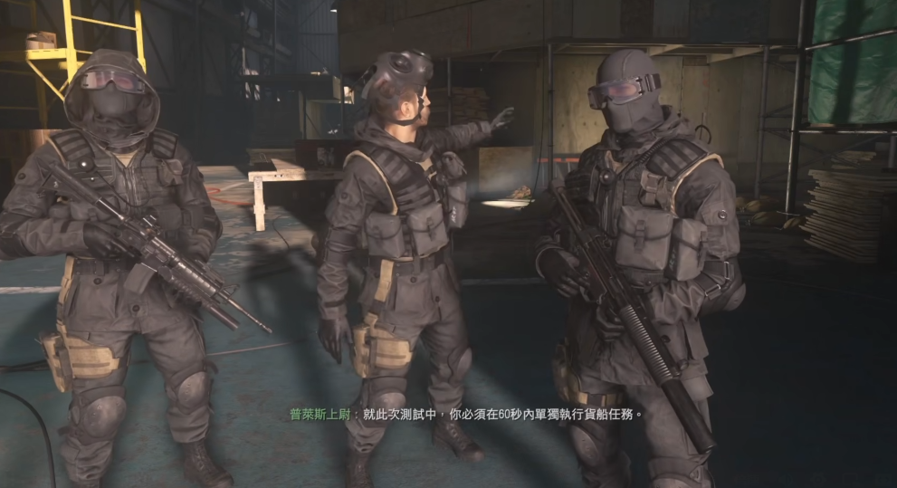 使命召唤4新手任务怎么过关 使命召唤4新手任务怎么过关