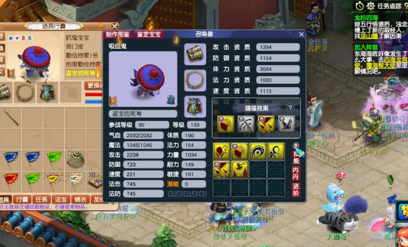 梦幻西游好友度怎么刷