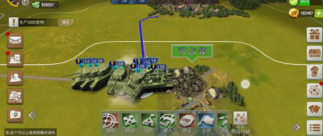 二战风云2将领等级有什么用