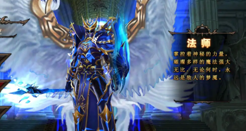 全民奇迹法师黑龙波什么属性