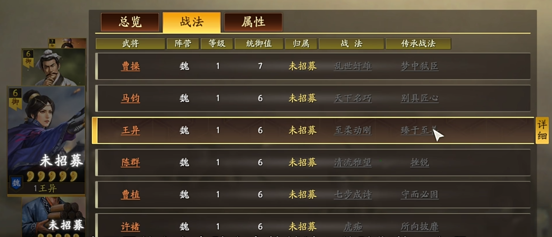 三国志战略版刘关张如何获得