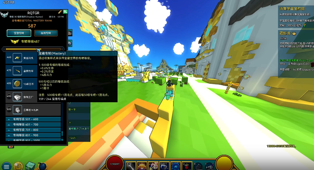 宝藏世界专精怎么升级最快 宝藏世界专精怎么升级最快