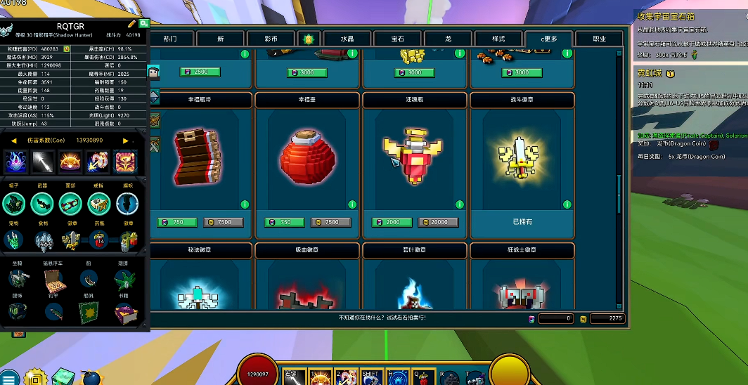 宝藏世界专精怎么升级最快 宝藏世界专精怎么升级最快