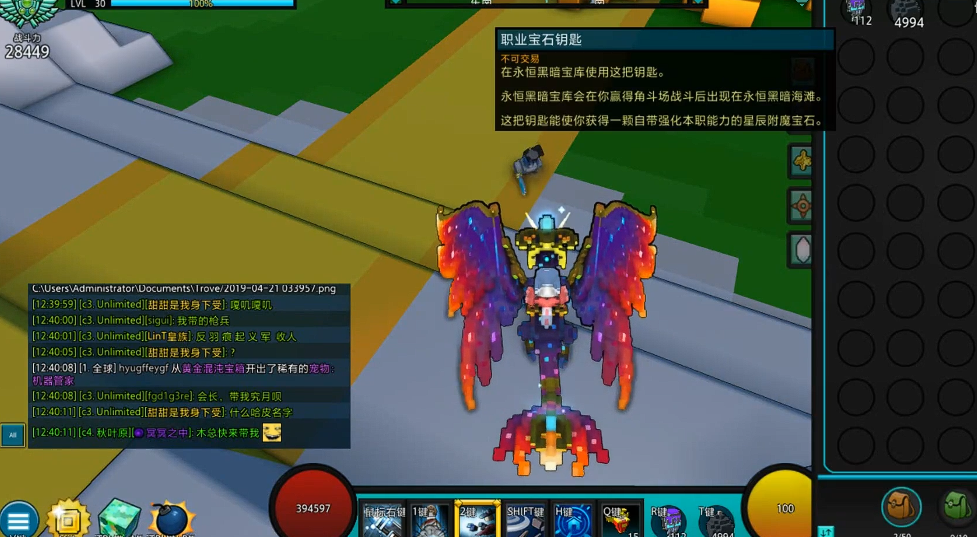 宝藏世界职业宝石钥匙碎片怎么用 宝藏世界职业宝石钥匙碎片怎么用