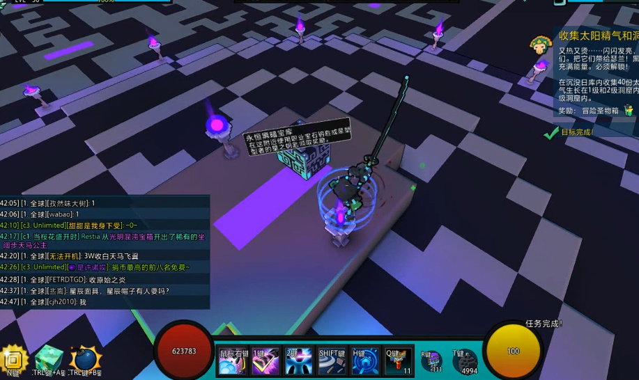 宝藏世界职业宝石钥匙碎片怎么用 宝藏世界职业宝石钥匙碎片怎么用