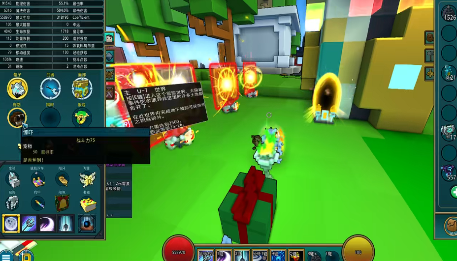 宝藏世界枪械师用什么宠物最好