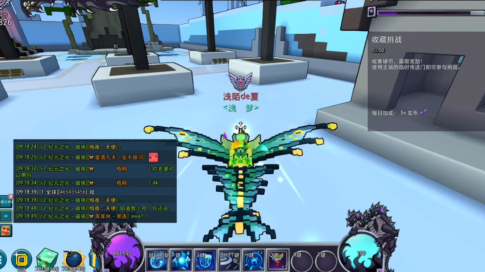 宝藏世界深海龙怎么找 宝藏世界深海龙怎么找