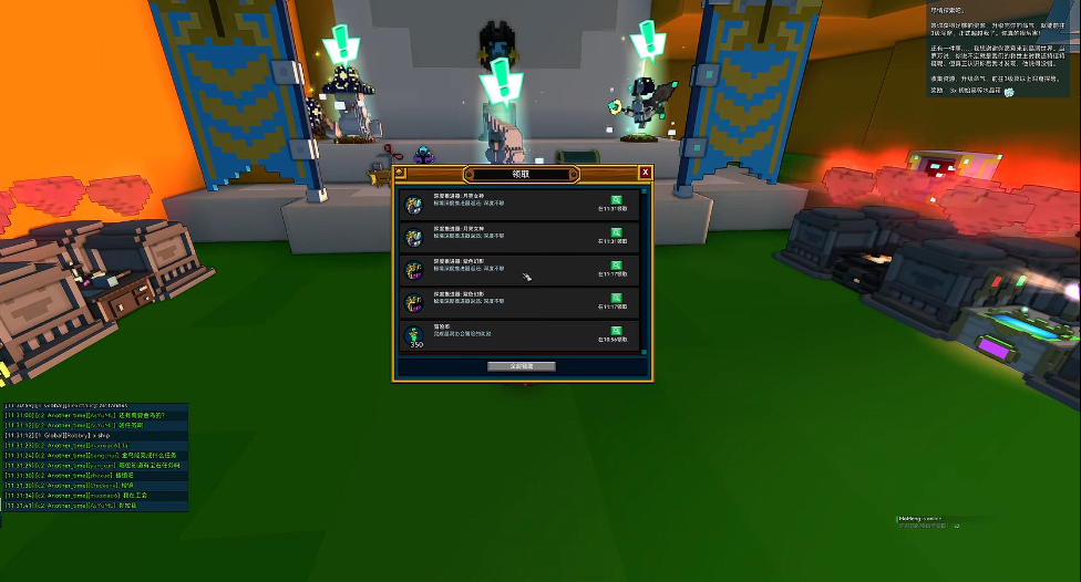 宝藏世界旗帜怎么弄 宝藏世界旗帜怎么弄