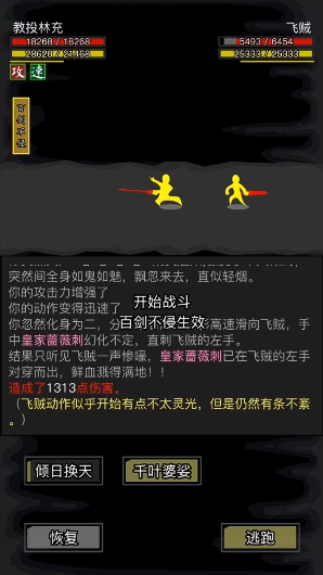 放置江湖青金石怎么获得