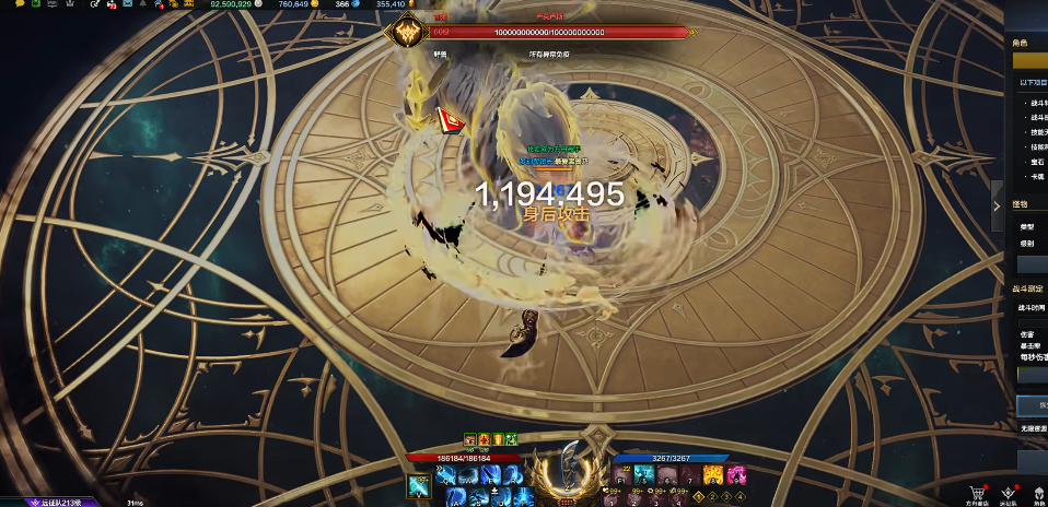 失落的方舟青龙震怎么学