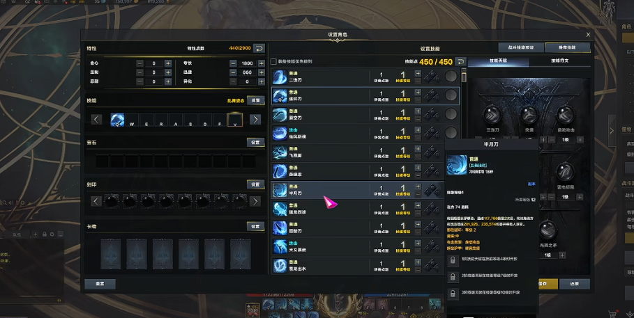 失落的方舟青龙震怎么学