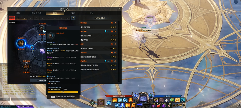 失落的方舟女巫技能怎么加点 失落的方舟女巫技能怎么加点